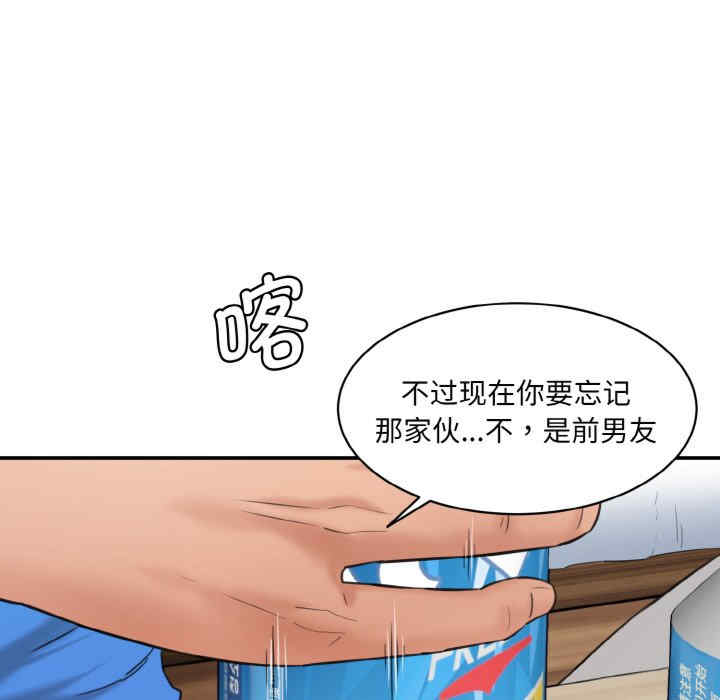 情迷研究室/神秘香味研究室