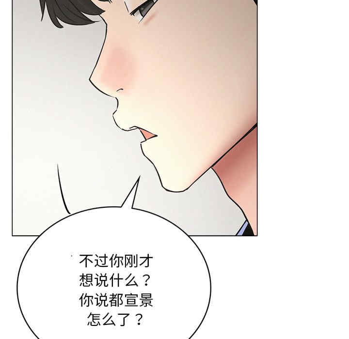 屋檐下的光/当我们在一起