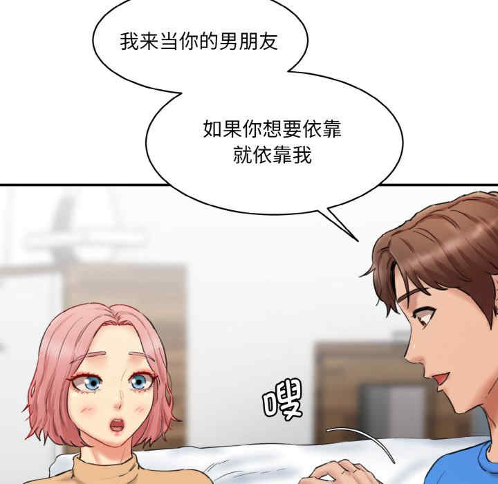 情迷研究室/神秘香味研究室