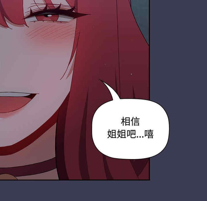 小孩子才做选择