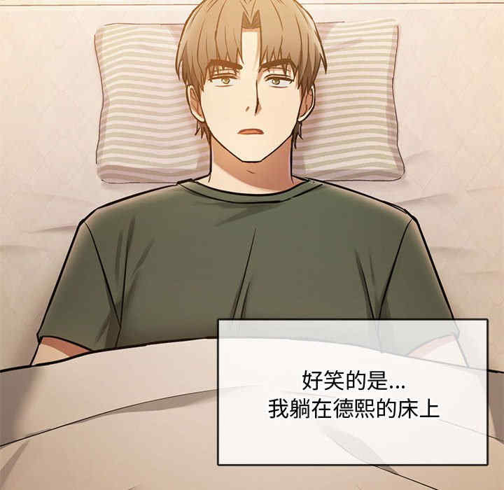 难以克制的欲望/无法克制的爱