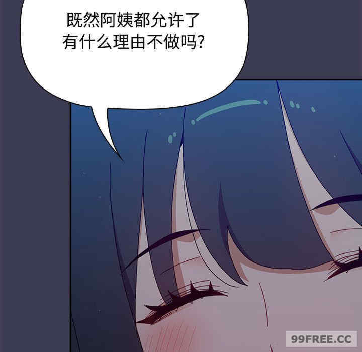 小孩子才做选择