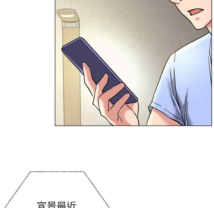 屋檐下的光/当我们在一起