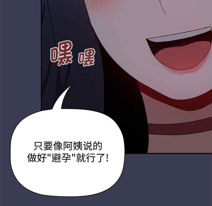 小孩子才做选择