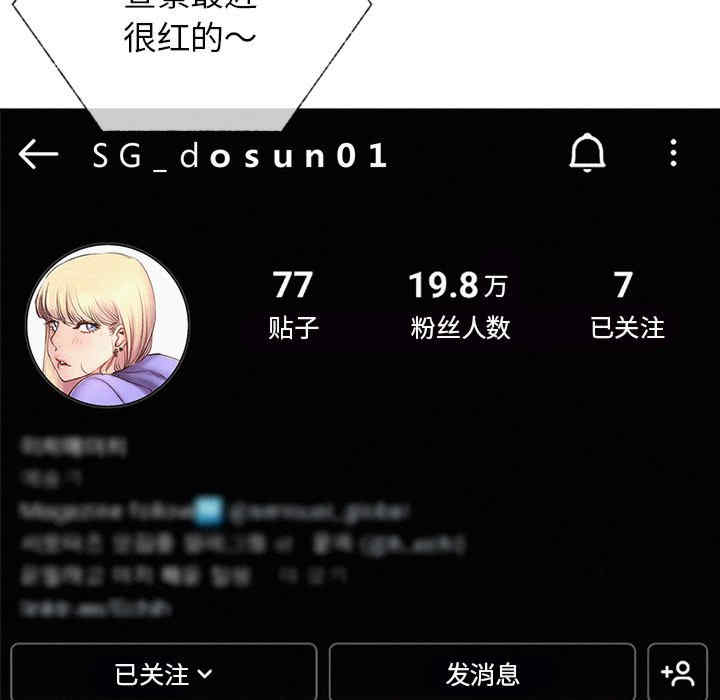 屋檐下的光/当我们在一起