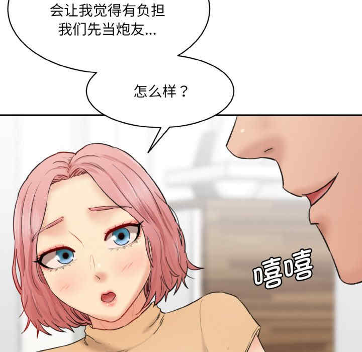 情迷研究室/神秘香味研究室