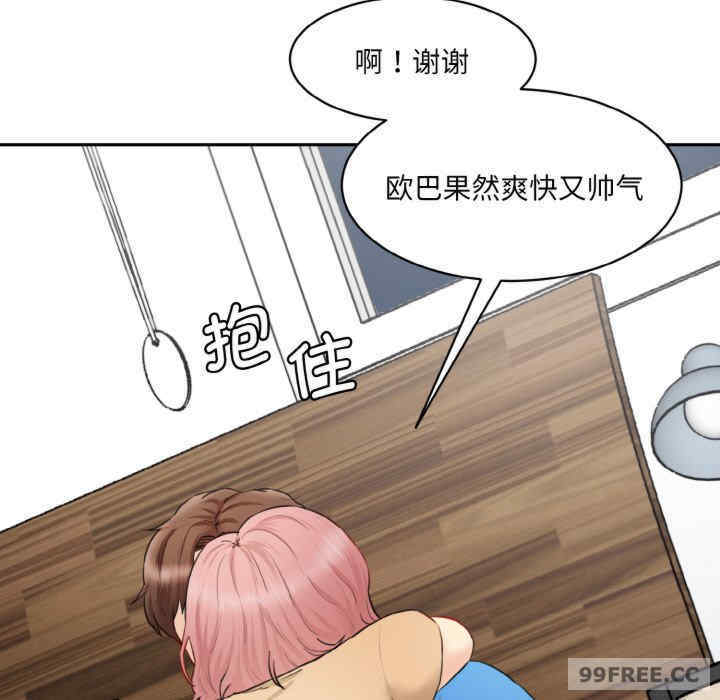 情迷研究室/神秘香味研究室