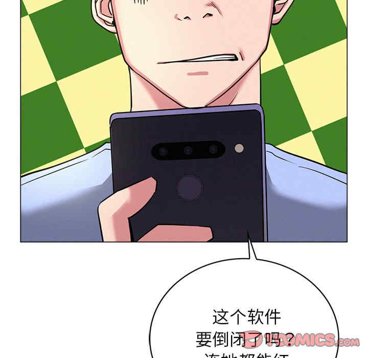 屋檐下的光/当我们在一起