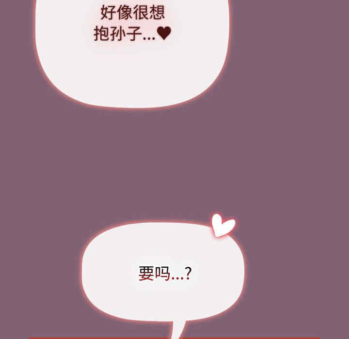 小孩子才做选择