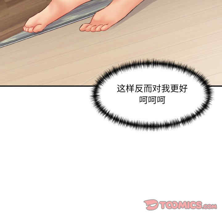 情迷研究室/神秘香味研究室