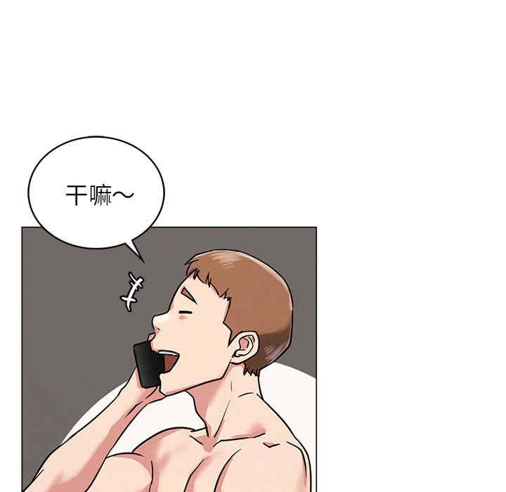 屋檐下的光/当我们在一起