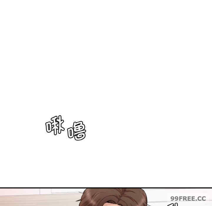 情迷研究室/神秘香味研究室