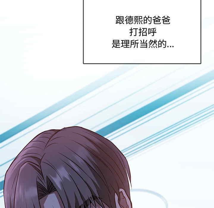 难以克制的欲望/无法克制的爱