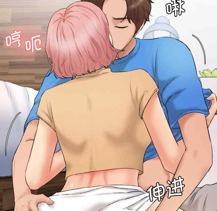 情迷研究室/神秘香味研究室