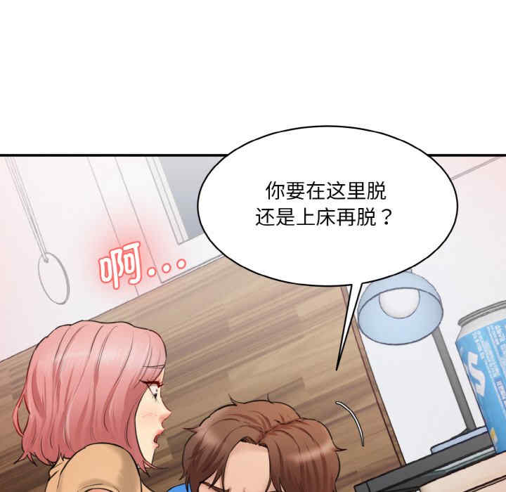 情迷研究室/神秘香味研究室