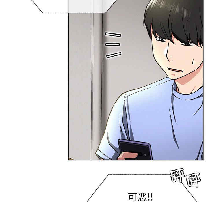 屋檐下的光/当我们在一起