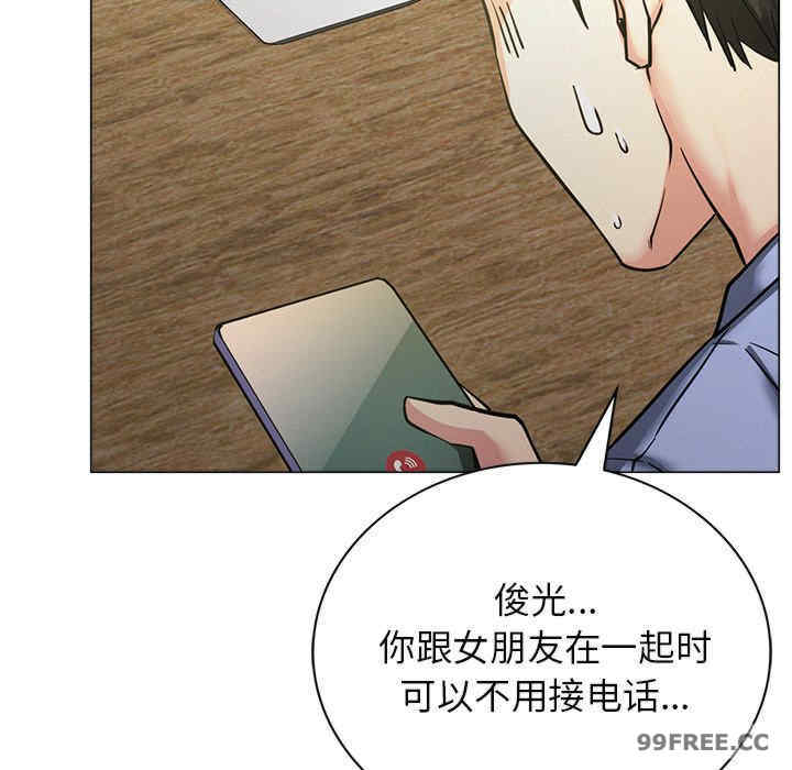 屋檐下的光/当我们在一起