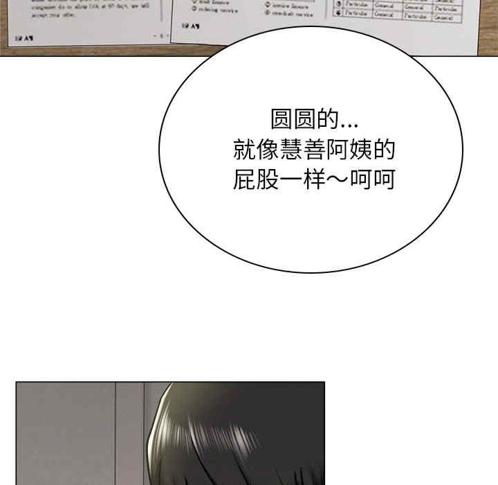 屋檐下的光/当我们在一起