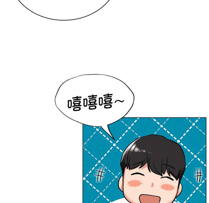 屋檐下的光/当我们在一起