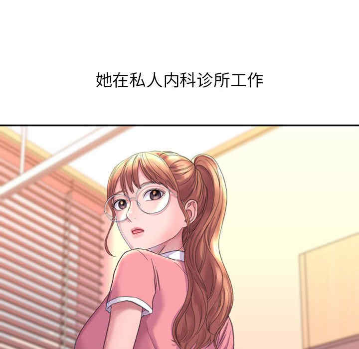双面人
