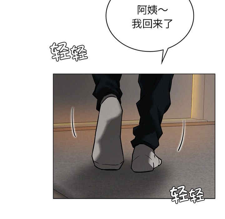 屋檐下的光/当我们在一起