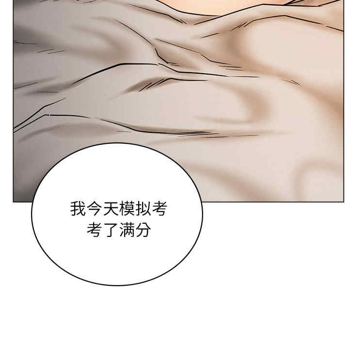 屋檐下的光/当我们在一起