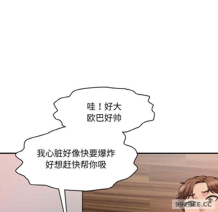 情迷研究室/神秘香味研究室