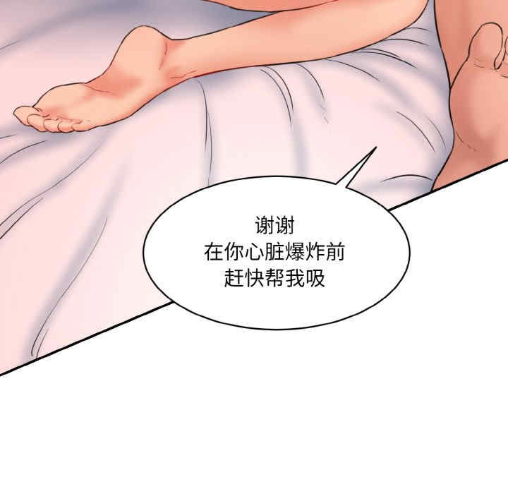 情迷研究室/神秘香味研究室