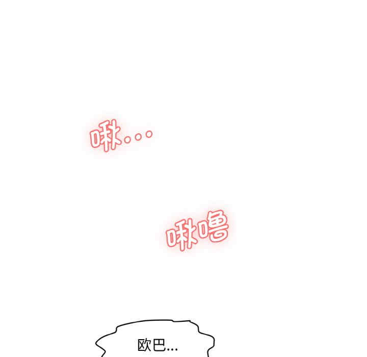 情迷研究室/神秘香味研究室