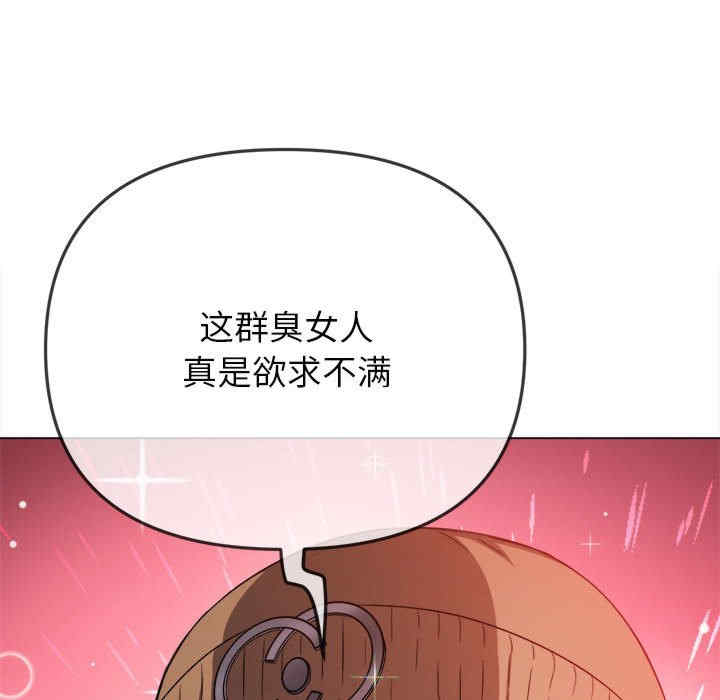 难缠小恶女/恶女勾勾缠