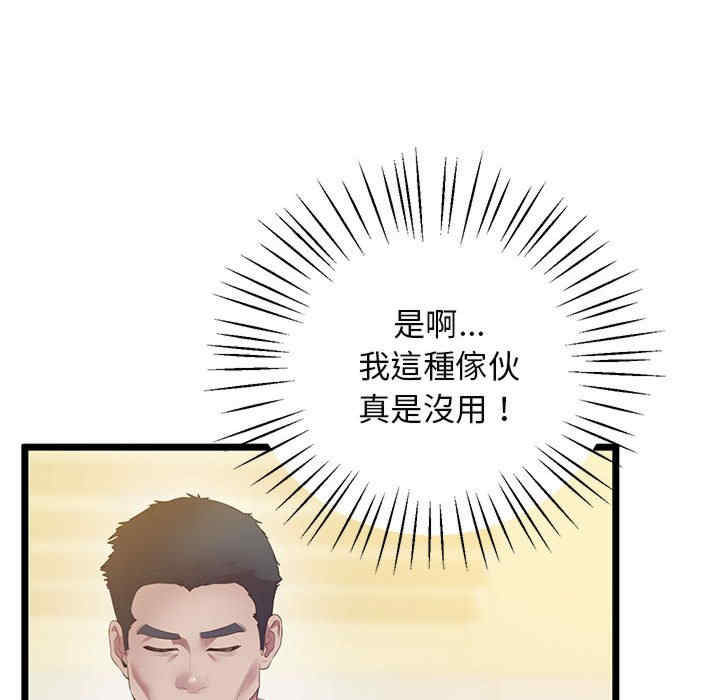 上门男家教/超人气美术家教