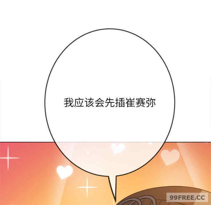 难缠小恶女/恶女勾勾缠