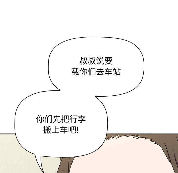 小孩子才做选择