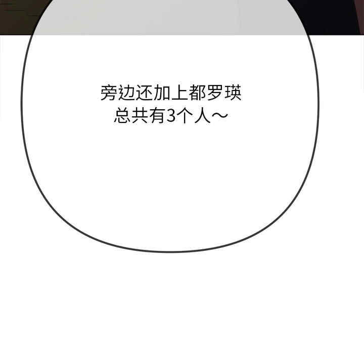 难缠小恶女/恶女勾勾缠