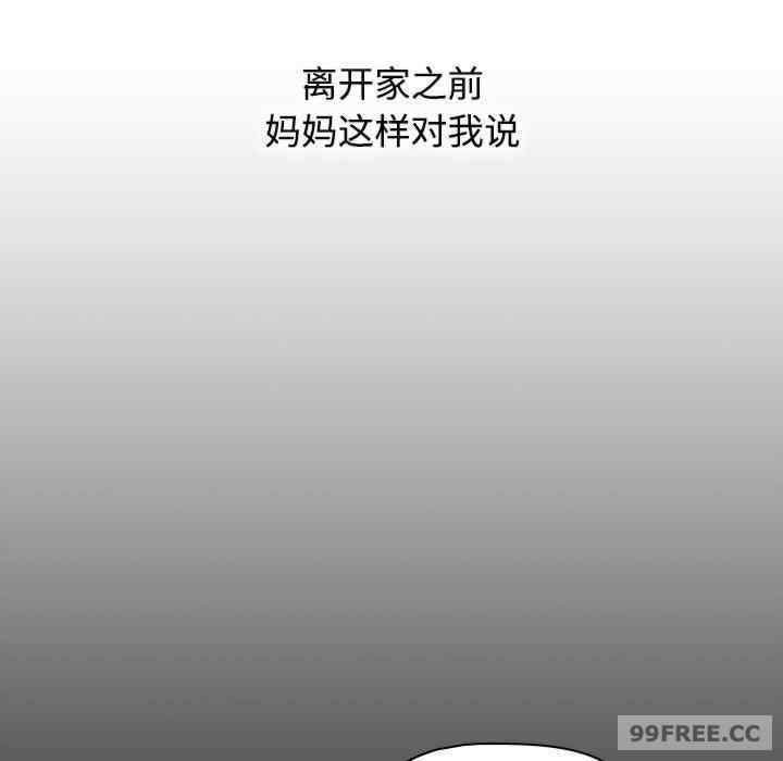 小孩子才做选择