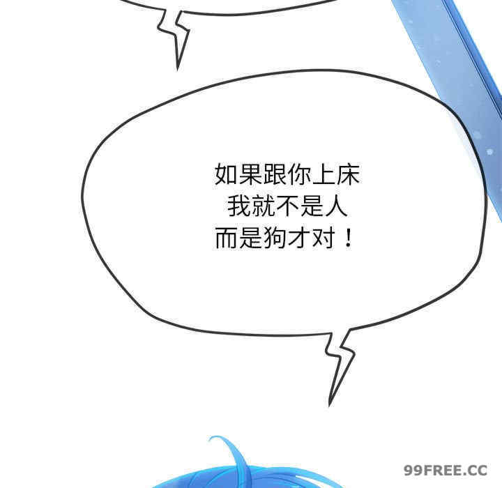 难缠小恶女/恶女勾勾缠