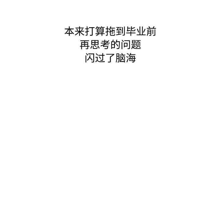 小孩子才做选择