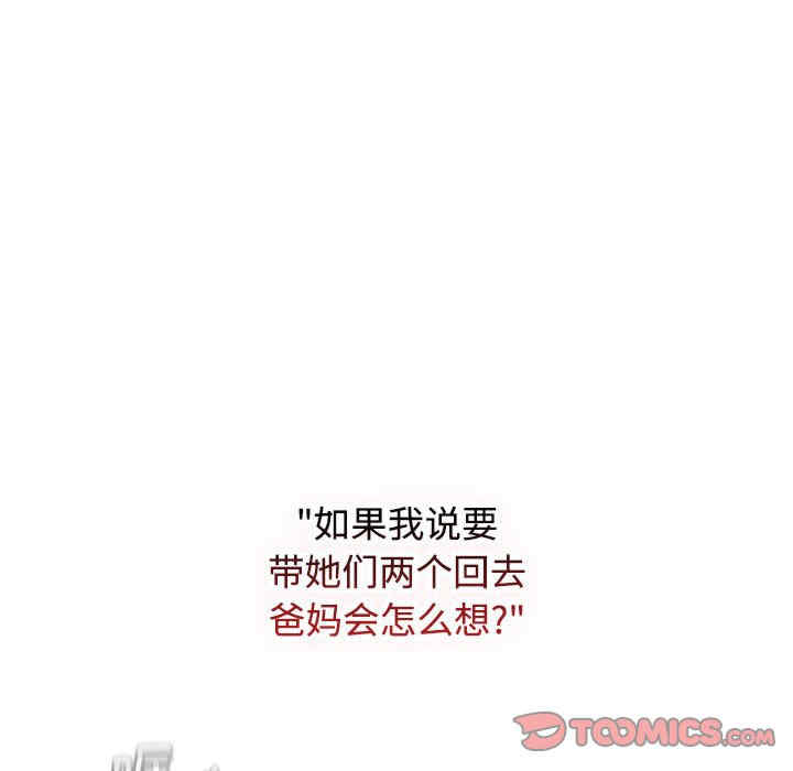 小孩子才做选择