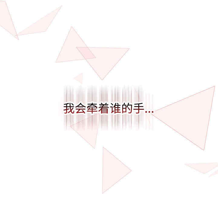 小孩子才做选择