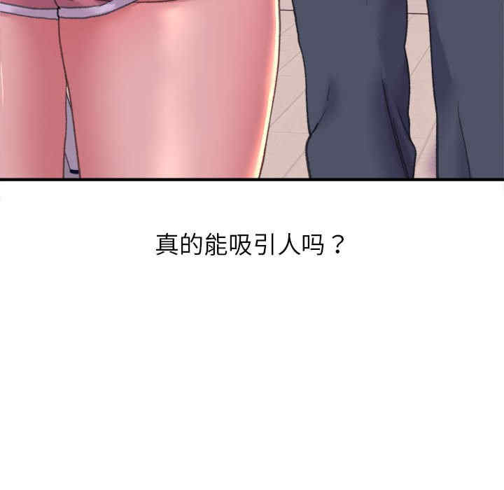 双面人