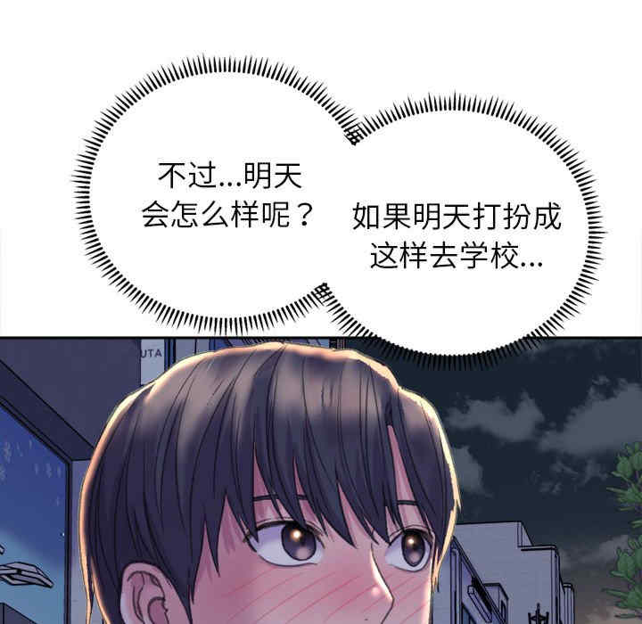 双面人