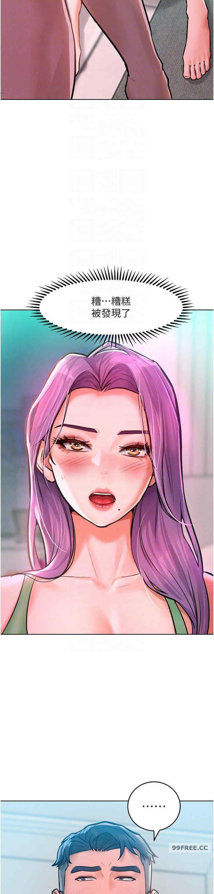 让傲慢女屈服的一百种方法