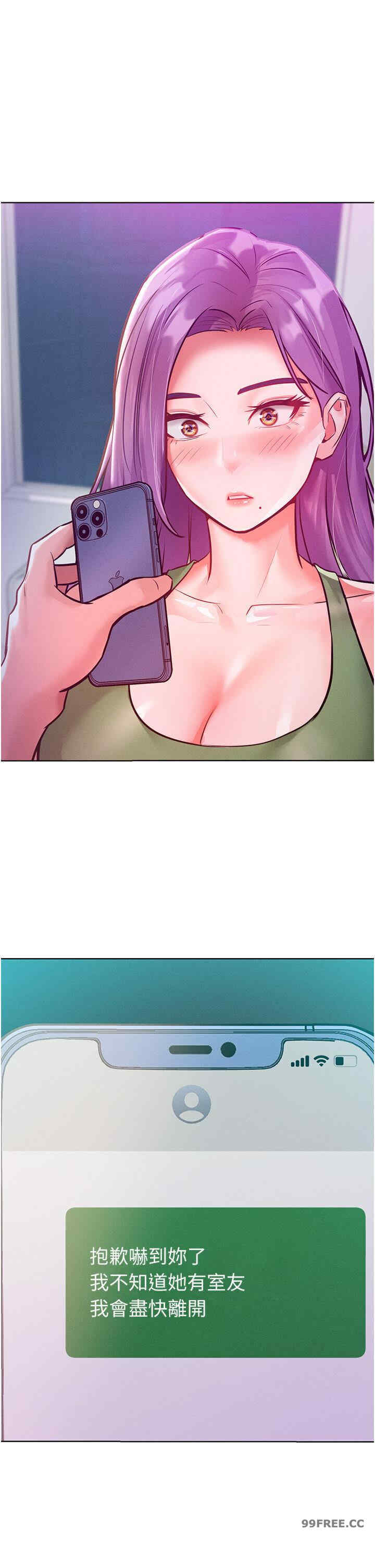 让傲慢女屈服的一百种方法