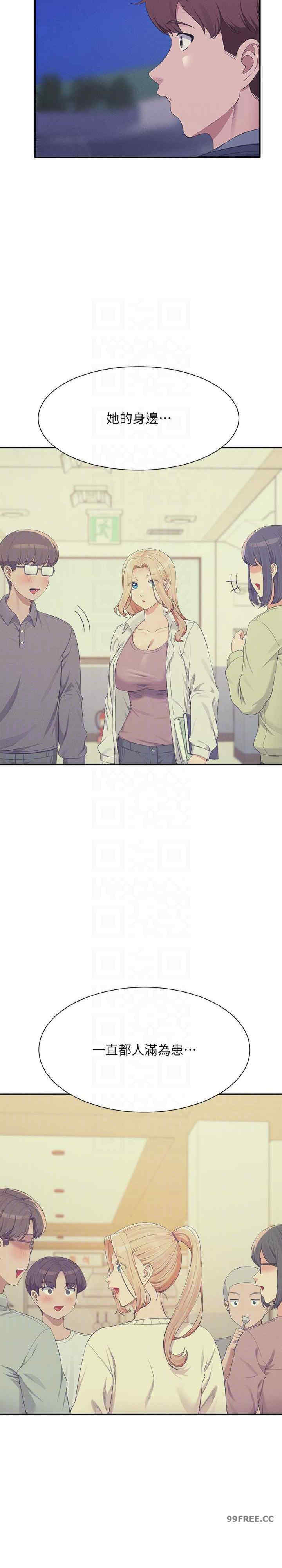 谁说理组没正妹？