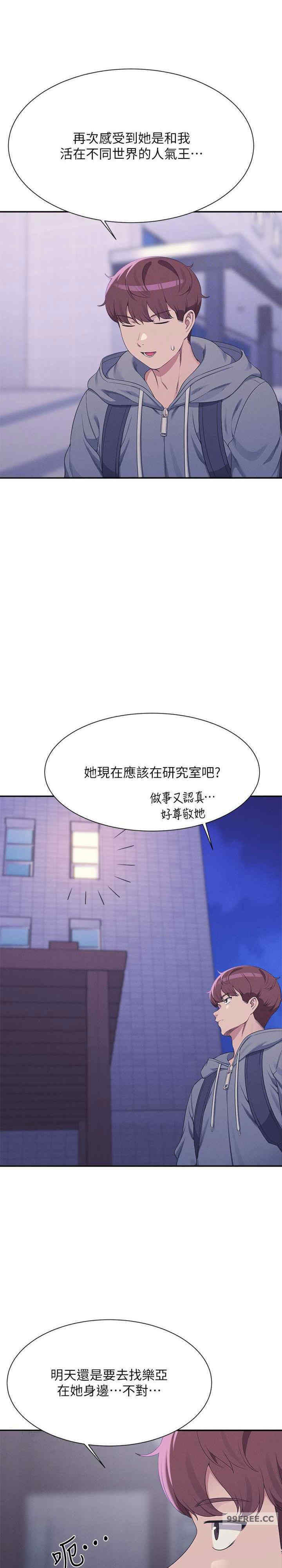 谁说理组没正妹？