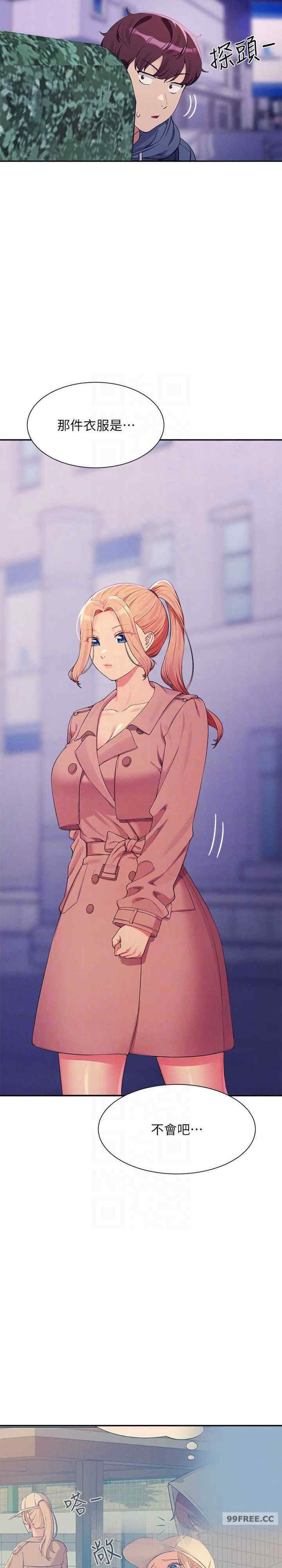 谁说理组没正妹？