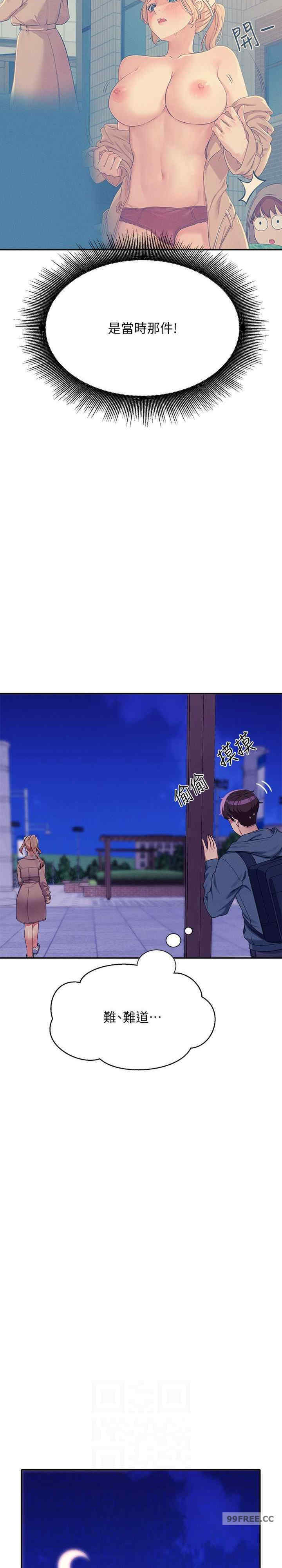 谁说理组没正妹？