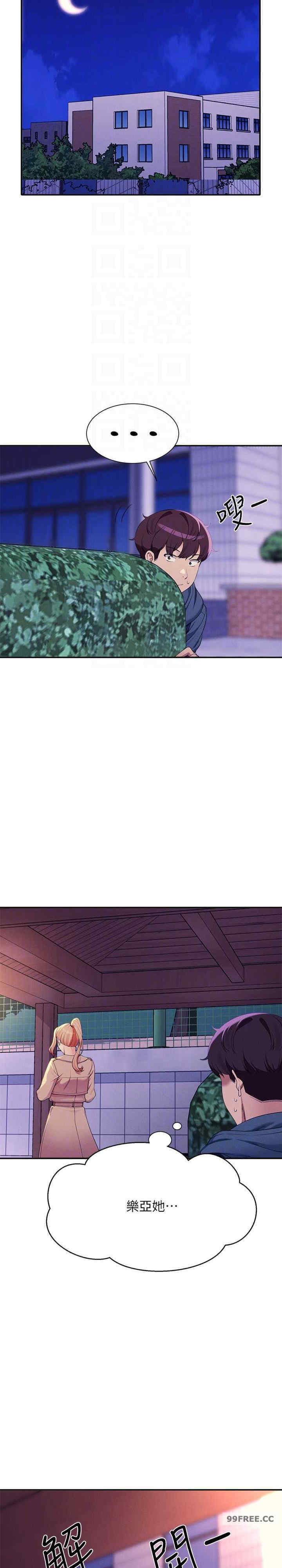 谁说理组没正妹？