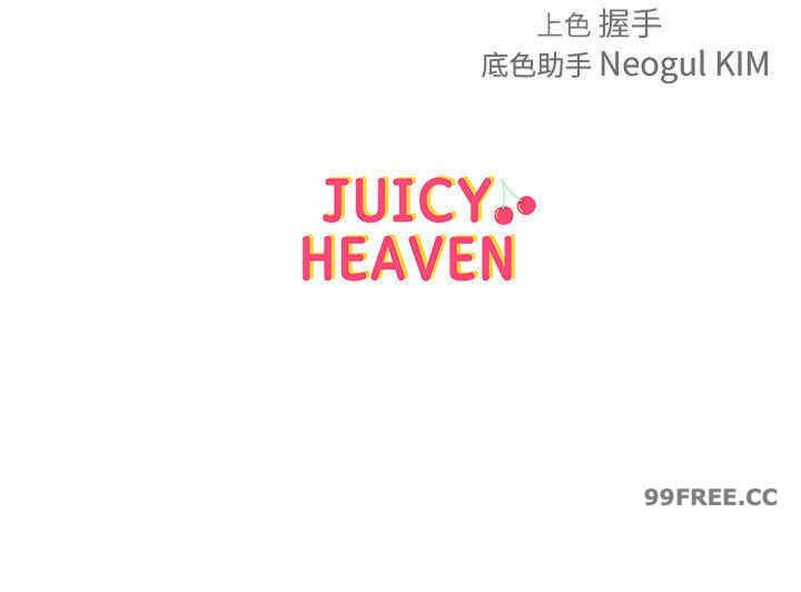 让傲慢女屈服的一百种方法