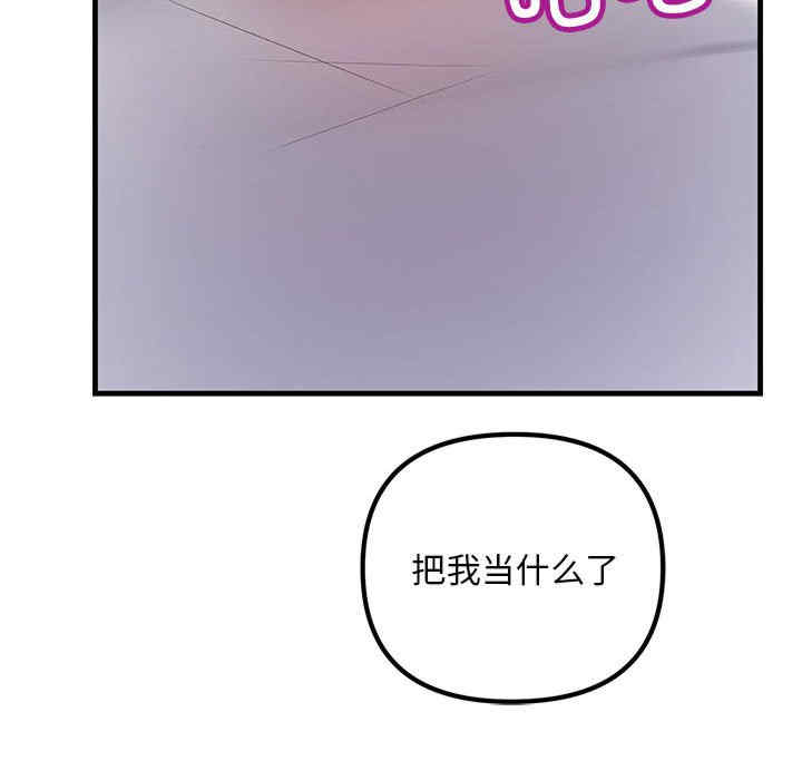 不正常关系/走味的初恋